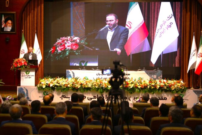بانک مهر ایران در جلب رضایت مردم و رعایت استانداردهای بانکی عملکرد موفقی داشته است بانک مهر ایران در جلب رضایت مردم و رعایت استانداردهای بانکی عملکرد موفقی داشته است