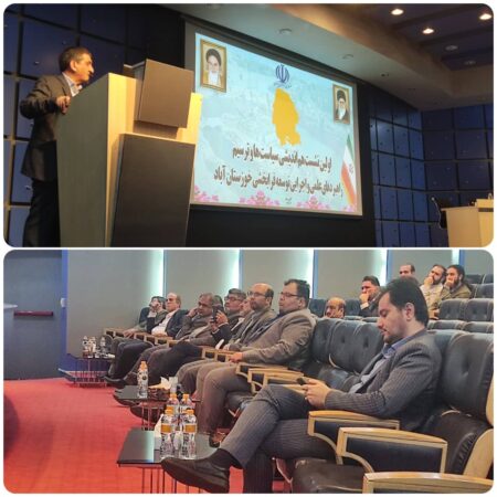 بررسی راهبردهای توسعه فرابخشی خوزستان در نشست «خوزستان آباد» بررسی راهبردهای توسعه فرابخشی خوزستان در نشست «خوزستان آباد»