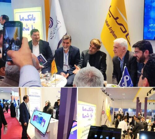 بازدید عضو مجمع تشخیص مصلحت نظام از غرفه بانک ایران زمین در یازدهمین نمایشگاه تراکنش ایران بازدید عضو مجمع تشخیص مصلحت نظام از غرفه بانک ایران زمین در یازدهمین نمایشگاه تراکنش ایران