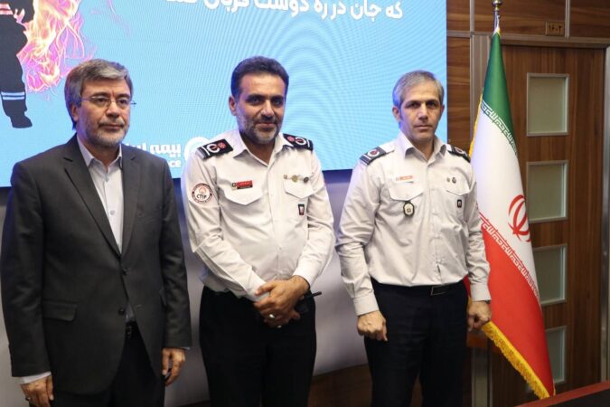 بیمه ایران سنگر امن آتشنشانان جان برکف/ قدردان فداکاری فرزندان دلیر این سرزمین هستیم بیمه ایران سنگر امن آتشنشانان جان برکف/ قدردان فداکاری فرزندان دلیر این سرزمین هستیم