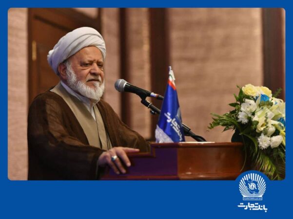  تأمین مالی زنجیرهای بانک تجارت موجب تقویت تولید ملی شده است تأمین مالی زنجیرهای بانک تجارت موجب تقویت تولید ملی شده است
