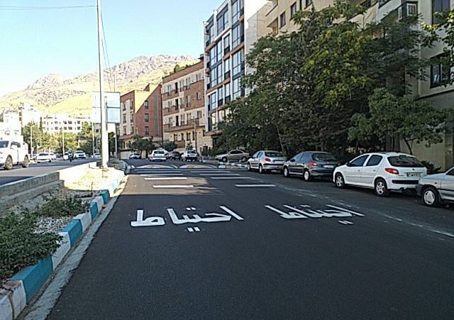 ساماندهی ترافیکی ۱۱ کیلومتر از معابر منتهی به مدارس منطقه یک ساماندهی ترافیکی ۱۱ کیلومتر از معابر منتهی به مدارس منطقه یک
