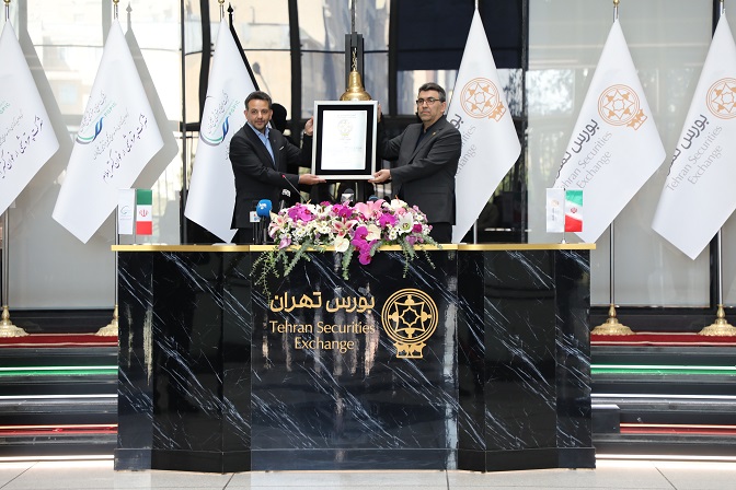 فروش کامل پذیرهنویسی پتروشیمی ارغوان گستر ایلام فروش کامل پذیرهنویسی پتروشیمی ارغوان گستر ایلام