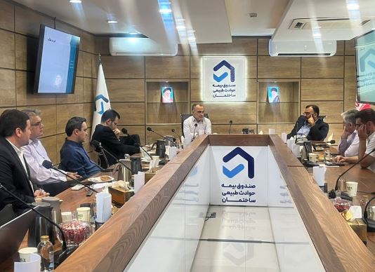 صندوق بیمه حوادث طبیعی ساختمان میزبان جلسه کمیسیون تحول دیجیتال و فناوری اطلاعات سندیکای بیمهگران ایران صندوق بیمه حوادث طبیعی ساختمان میزبان جلسه کمیسیون تحول دیجیتال و فناوری اطلاعات سندیکای بیمهگران ایران