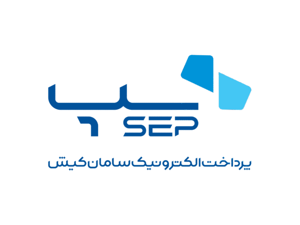 سپ، پیشتاز صنعت پرداخت در تعداد تراکنشهای تابستان ۱۴۰۴ سپ، پیشتاز صنعت پرداخت در تعداد تراکنشهای تابستان ۱۴۰۴