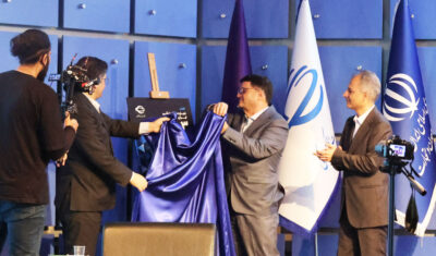رونمایی از کتاب «تجارت الکترونیکی ایران در سال ۱۴۰۳»