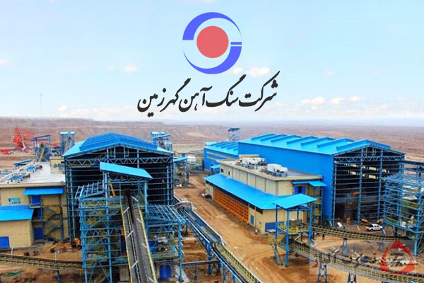 عملکرد درخشان «گهرزمین» در ۹ ماهه سال مالی ۱۴۰۴ عملکرد درخشان «گهرزمین» در ۹ ماهه سال مالی ۱۴۰۴