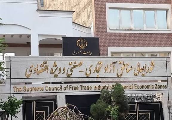 بازمهندسی ساختارها در مناطق آزاد کلید خورد بازمهندسی ساختارها در مناطق آزاد کلید خورد