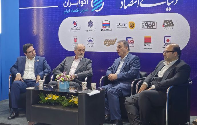 تحول در تصمیمسازی صنعت فولاد؛ سعدمحمدی در سمپوزیوم فولاد بر برنامهریزی دقیق و حضور فعال در بازارهای جهانی تأکید کرد + ویدئو تحول در تصمیمسازی صنعت فولاد؛ سعدمحمدی در سمپوزیوم فولاد بر برنامهریزی دقیق و حضور فعال در بازارهای جهانی تأکید کرد + ویدئو