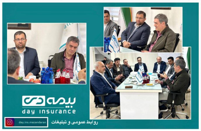 بازدید رئیس کل بیمه مرکزی از شعبه ساری بیمه دی _ امروز شنبه ۱۰ آبان ۱۴۰۴