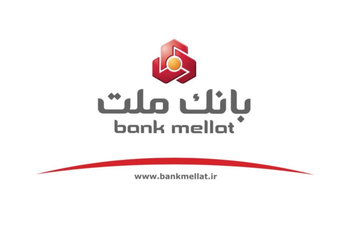 جهش ۱۰۸ درصدی تراز عملیاتی بانک ملت در ۷ ماهه نخست سال