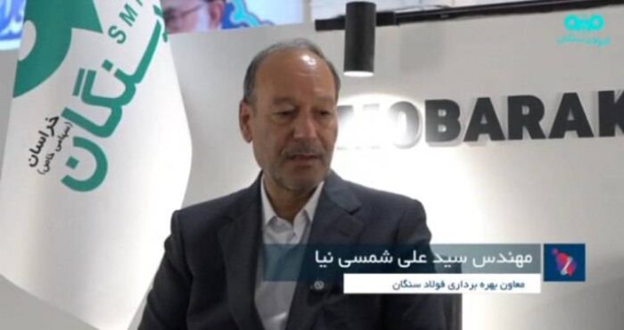 سید علی شمسی نیا؛ معاون تولید و بهره برداری فولاد سنگان 