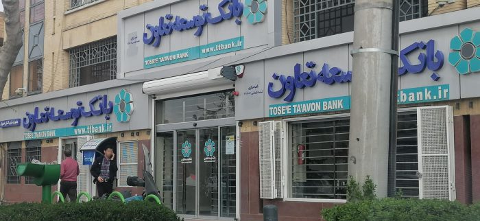 حضور بانک توسعه تعاون در تأمین مالی تعاونی‌ها، نقطه‌عطفی در تحول بخش تعاون