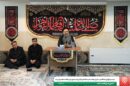 مراسم سوگواری ایام فاطمیه و سالروز شهادت حضرت فاطمه زهرا(س) در صندوق قرض الحسنه شاهد برگزار شد