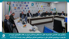 صنعت بیمه نیازمند تحول ساختاری در نظام حکمرانی