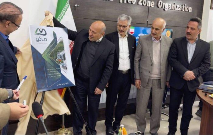 رونمایی از بسته ۷‌گانه فرصت‌های سرمایه‌گذاری حوزه فناوری اطلاعات و تحول دیجیتال در منطقه آزاد ماکو