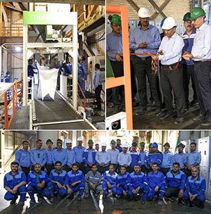 راه‌اندازی دستگاه ثابت بسته‌بندی بیگ بگ در واحد پلی H