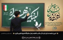 گروسی: دانش‌آموزان امروز، مدیران فردای توسعه ماکو هستند