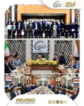 سومین نشست تخصصی مدیریت ریسک سازمانی گروه صنایع پتروشیمی خلیج فارس به میزبانی پتروشیمی اروند برگزار شد