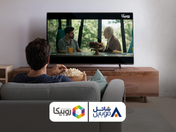 مشترکین سیم‌کارت‌های شاتل موبایل می‌توانند بدون خرید اشتراک در روبیکا فیلم و سریال تماشا کنند