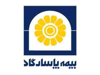 اثرات اجرای موفق یک کمپین تبلیغاتی؛ بیمه پاسارگاد تا مهرماه امسال بیش از “۲۲۵هزاربیمه‌نامه” صادر کرد