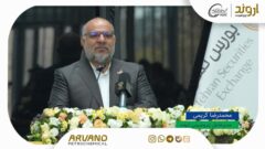 گزارش عرضه اولیه شرکت پتروشیمی اروند