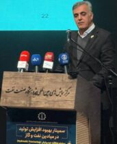 اجرای پروژه‌های بزرگ نفت و گاز با مشارکت سرمایه‌گذاران خارجی