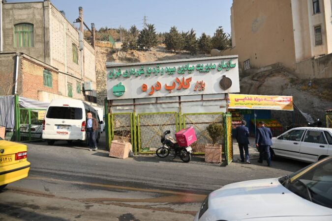 احداث مجتمع خدماتی گلابدره جایگزین کانکس میوه و تره‌بار می‌شود