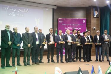 اعطای لوح و تقدیر نامه سومین رویداد فناورانه «صدرا» به موسسه اعتباری ملل