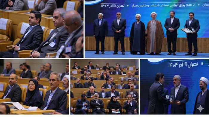 پست‌بانک ایران به عنوان برگزیده ملی در نخستین جشنواره «ارتقای شفافیت و رفع موقعیت‌های تعارض منافع» معرفی شد