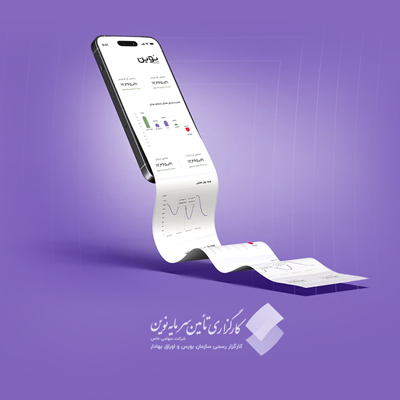 هدیه خرید صندوق طلای گلدیس برای مشتریان جدید