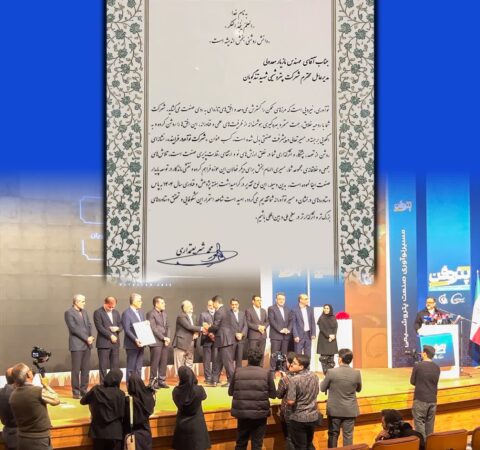 افتخار نوآوری برای شگویا؛ کسب عنوان «شرکت نوآور» در پتروفن ۱۴۰۴