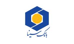 درآمدهای کارمزد بانک سینا ۲ برابر شد؛ رشد ۶۰ درصدی مجموع درآمدها