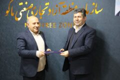 حسین شیردل به عنوان مدیر استاندارد منطقه آزاد ماکو منصوب شد