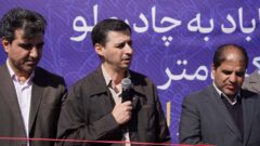 افتتاح کمربندی بهاباد-معدن چادرملو، گام تازه توسعه منطقه