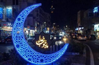 تجلی مفاهیم قرآنی در سیمای شهری منطقه ۲