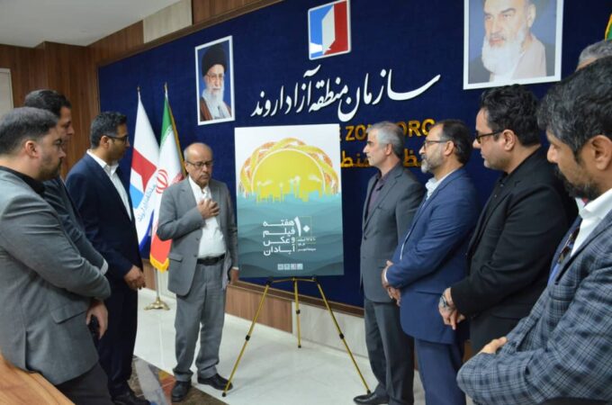 اروند حامی دهمین هفته فیلم و عکس آبادان