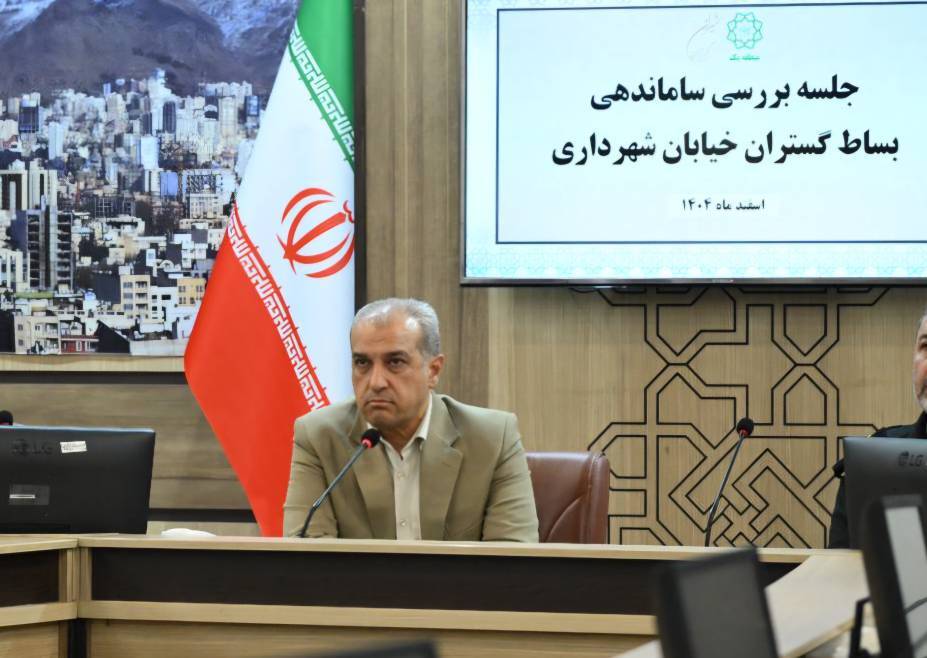 قرارگاه ساماندهی بساط گستران خیابان شهرداری، تشکیل شد