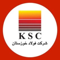 اطلاعیه شماره ۳ روابط عمومی شرکت فولاد خوزستان
