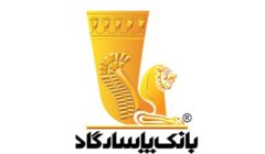 تمدید خودکار کارت‌های بانک پاسارگاد