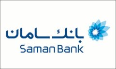 ساعت کاری شعب بانک سامان در هفته پایانی سال ۱۴۰۴