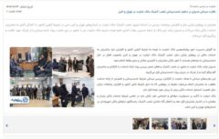 نظارت میدانی مدیران بر تداوم خدمت‌رسانی شعب کشیک بانک تجارت در تهران و البرز