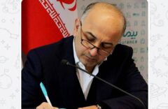 پیام مدیرعامل بیمه دی در پی انتخاب آیت الله سید مجتبی خامنه ای حفظه الله به عنوان رهبر انقلاب