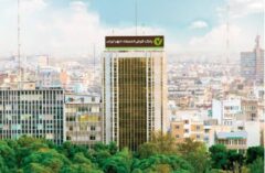 کدام استان‌ها بیشترین وام را از بانک مهر ایران دریافت کردند؟