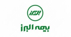 البرز، تنها نامی که در آتش نسوخت!