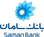 ارائه وب‌سرویس‌های بانکی سامان برای دسترسی آنلاین شرکت‌ها به خدمات مالی