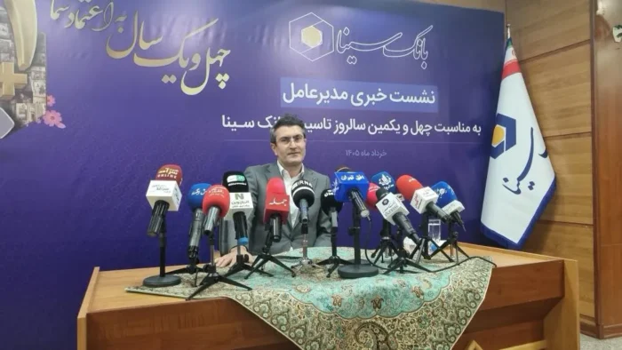 هدف‌گذاری ۳۳۰ همتی بانک سینا؛ تمرکز بر هوش مصنوعی و تأمین مالی نوین