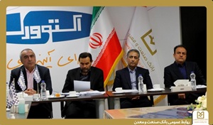دكتر شایان: تأمین سرمایه در گردش و احیای واحدهای صنعتی آسیب‌دیده در جنگ رمضان، اولویت بانك صنعت و معدن است