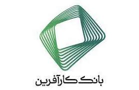 دعوت از داوطلبان عضویت در هیات مدیره بانک کارآفرین