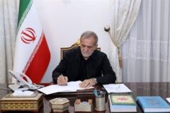 پیام مسعود پزشکیان به آیین یادبود شهدای صنعت پتروشیمی در جنگ تحمیلی سوم